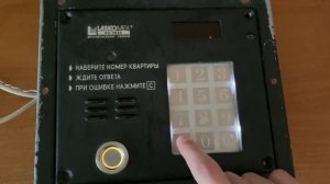 Презентация домофона Laskomex AO-3000 (EC-2502 / CD-2502)