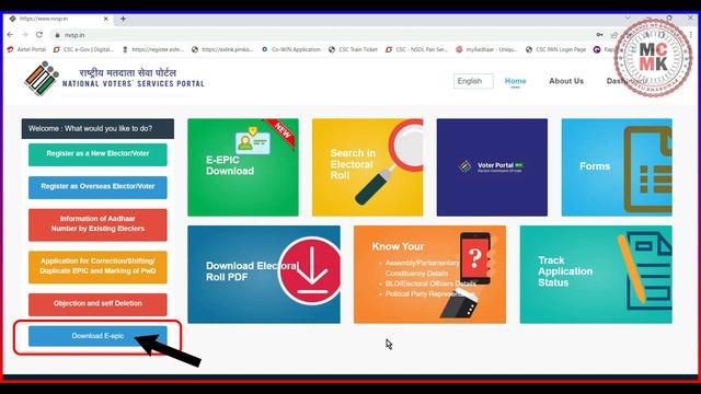 How to Download Voter ID Card || Purana Voter card download kaise kare 2022 смотреть онлайн
