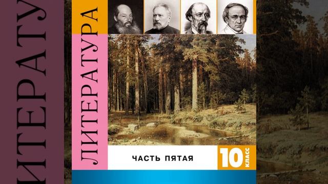 Дворянское гнездо (2-й фрагмент) смотреть онлайн