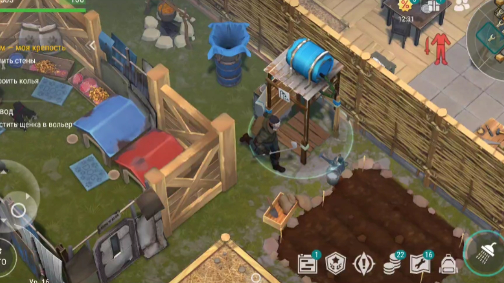 Играем в Last Day on Earth