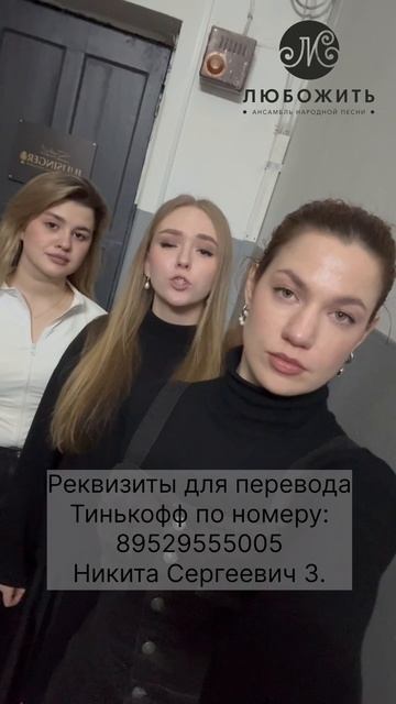 АНП «ЛюбоЖить» #shorts смотреть онлайн