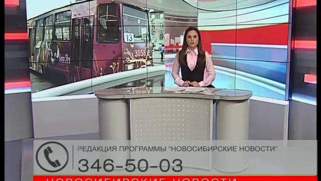 "Новосибирские новости" от 09 апреля 2018 года смотреть онлайн
