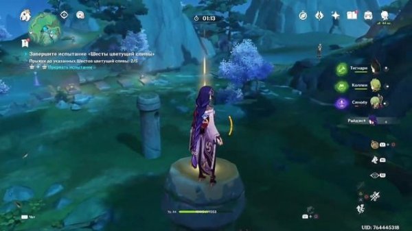 Как открыть врата в новой локации Ли Юэ || Genshin Impact