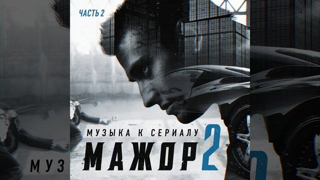 Let Me Show смотреть онлайн