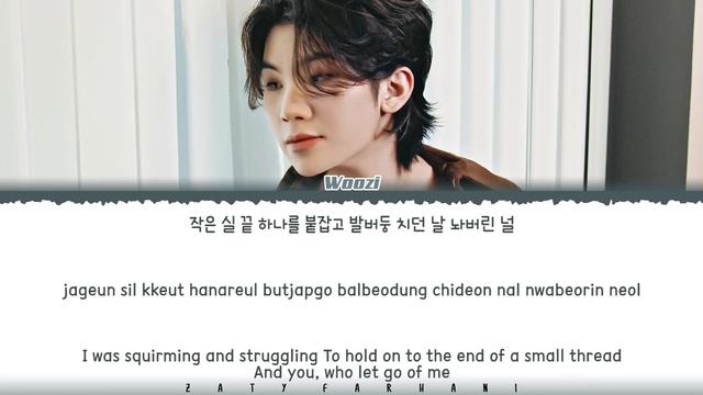 WOOZI (우지) - ‘What kind of future' (어떤미래) Lyrics [Color Coded_Han_Rom_Eng] смотреть онлайн