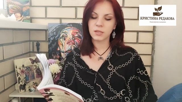 4. Язык любви - ПРИКОСНОВЕНИЕ по книге Г. Чепмена "5 языков любви"/читаем и обсуждаем вместе смотреть онлайн