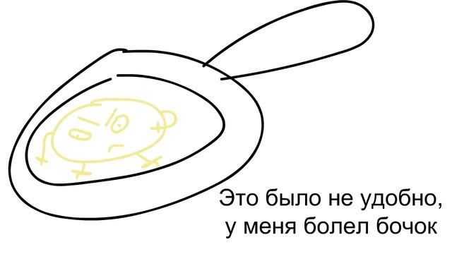 Kolobok 1 смотреть онлайн