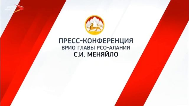 Реклама, заставки и анонсы (Осетия-Ирыстон, 30.05.2021) смотреть онлайн