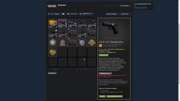 Case-Battle , открытие кейсов