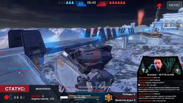 War robots | Топчем стычку! | Лайт WR ►YᵒᵘTᵘᵇᵉ смотреть онлайн