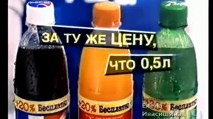Елена Ивасишина в рекламе pepsi,mirinda и 7up Full HD (1920×1080)
