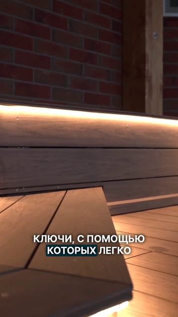 Многофункциональные ступени смотреть онлайн