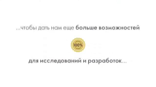 Высокое качество продукции вэлнэс смотреть онлайн