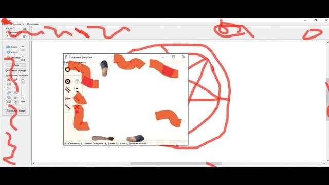 Никогда не открывай Pivot Animator в 3 часа ночи! смотреть онлайн