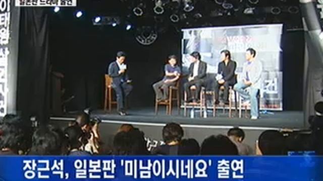 MBN News - Sistar #1 on Korea's Billboard chart смотреть онлайн