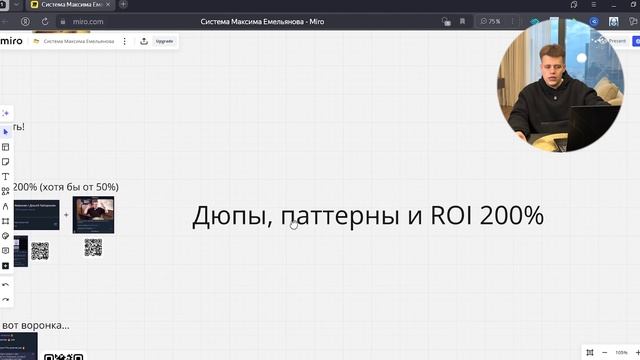 Алгоритмы Wildberries 2025-2030. Ролик к конференции "Рождественские гадания" смотреть онлайн