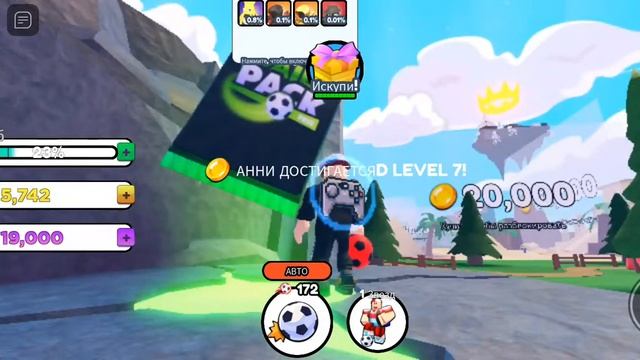 играю в роблокс симулятор где я забиваю галы смотреть онлайн