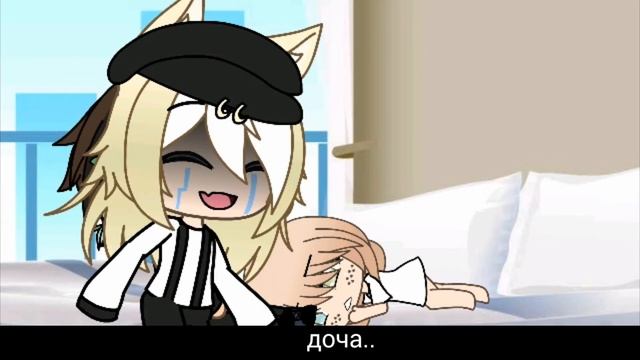 Мой краш💞 4 часть ч.о. смотреть онлайн