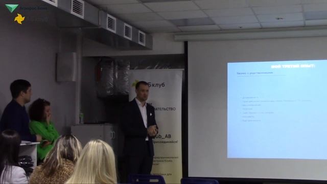 «3 раза банкрот и цель достигнута» Алексей Щербаков смотреть онлайн