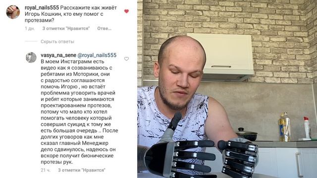 ВАСЯ НА СЕНЕ / ВРЕТ ? / Игорь Кошкин