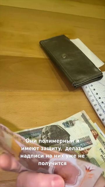 Египетские полимерные фунты смотреть онлайн