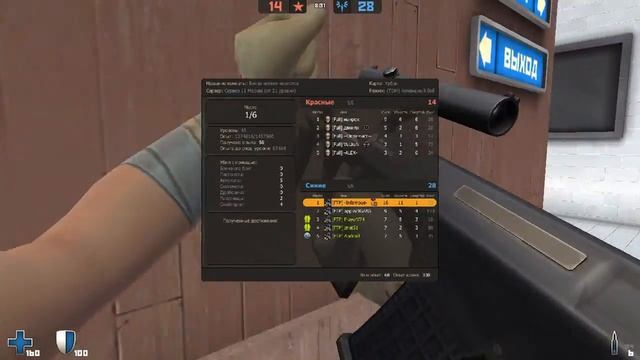 ВККС 2016 , FTP vs Full (урбан синие) смотреть онлайн