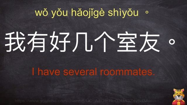 200 HSK2 Series 2 Common Chinese Sentences Examples Practices-learn Mandarin-spoken Chinese Free