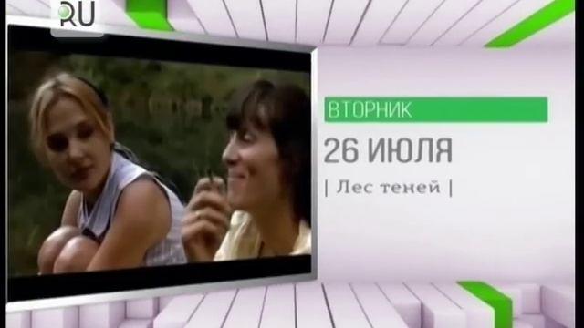 Новости KURGAN.RU от 20 июля 2016 года смотреть онлайн