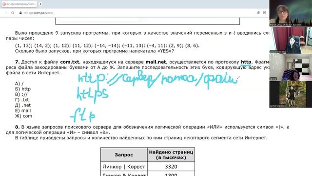 14_10_программа с условным оператором смотреть онлайн