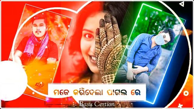 Kajol Kajol #New Koraputia Status Song Video 1080.Video (Basu Certion) смотреть онлайн