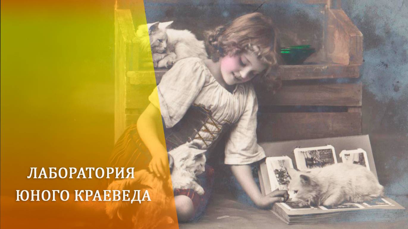 Старинные открытки смотреть онлайн