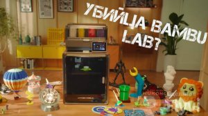 Распаковка 3D принтера Anycubic Kobra S1 Combo