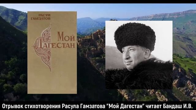 Поэтический час Пою тебе, Кавказ мой милый смотреть онлайн