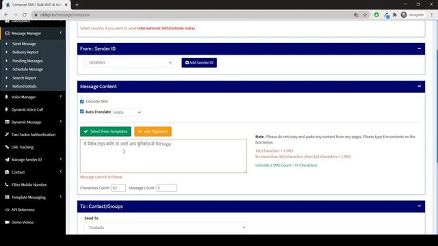 Send unicode sms, sms message, mass texting service, bulk sms sender software, bulk sms api india смотреть онлайн