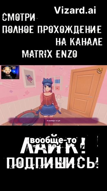 Удивительные моменты в игре! смотреть онлайн