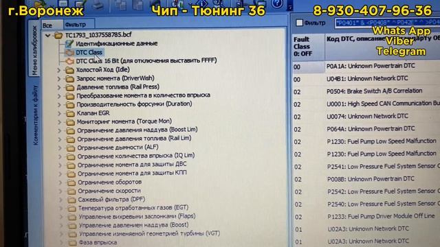 BOSCH EDC17C57 чтение/запись Combiloader модуль BOSCH MEDC17 BSM + Power Box For Combiloader