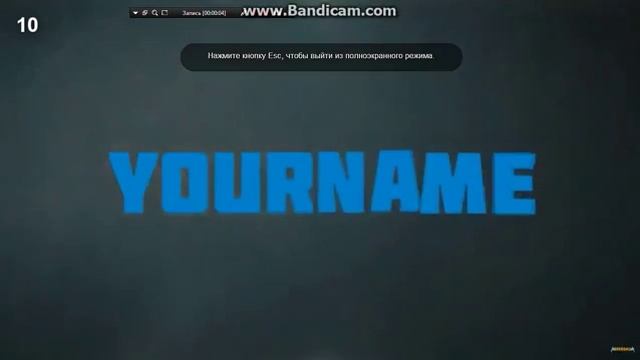 bandicam 2016 01 21 23 02 50 729 смотреть онлайн