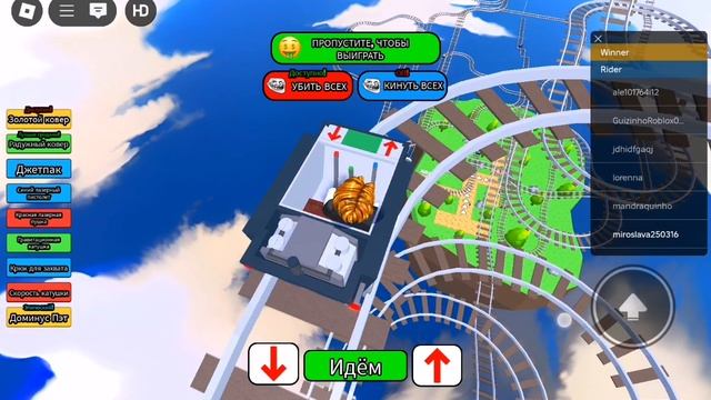 Roblox 🤩🤩🤩🤩🤩