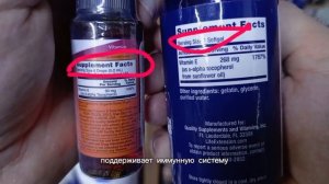 Витамин Е Альфа ТОКОФЕРОЛ что это и для чего. Купить ацетат мг  Инструкция по применению Цена Отзыв