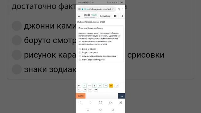 Пошаговая инструкция классификации переводных запросов Russian language task in 0.10$ смотреть онлайн