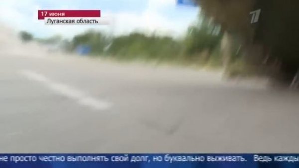 Новости (Первый канал, 30.06.2014) Выпуск в 12:00