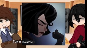☀️||Реакция юджина и кассандры на рапунцель||1/2||