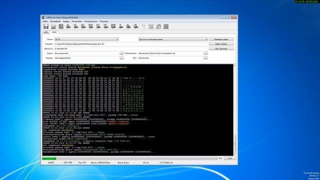 UFPI: Как правильно прочитать NAND. Отключение коррекций и обходов.