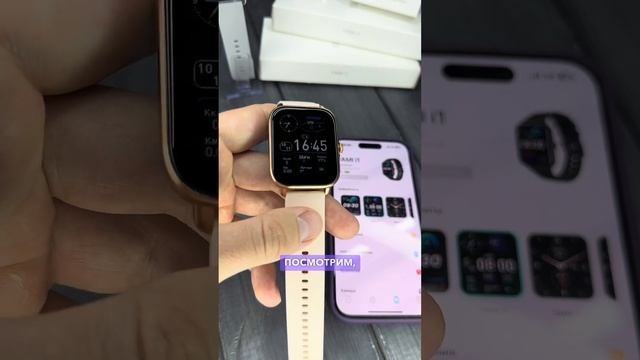 📱 НАСТРОЙКА УВЕДОМЛЕНИЙ в смарт-часах YAMI i1 смотреть онлайн
