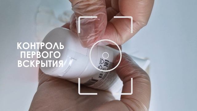PHILOSOPHY ТРИ КИТА ПРОФЕССИОНАЛИЗМА, ЛИНИЯ PHILOSOPHY ACNE TREATMENT CREAM
