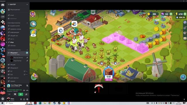 Взлом Farm Merge Valley на мультикасты смотреть онлайн