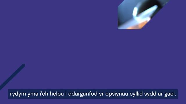 About the British Business Bank [Welsh Version] смотреть онлайн