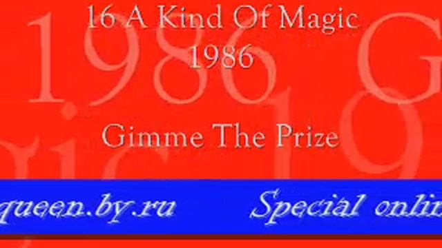 Gimme The Prize (special online music) смотреть онлайн