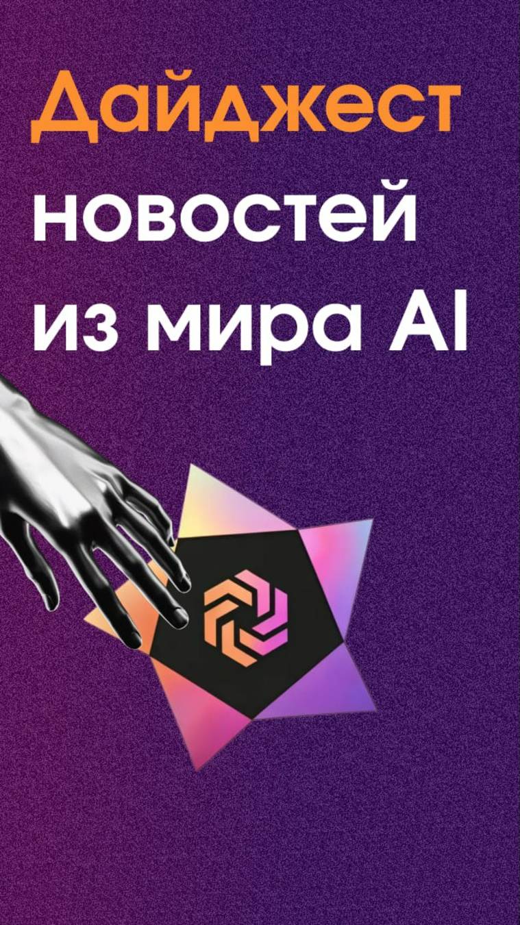 Песня бобер глазами ИИ смотреть онлайн