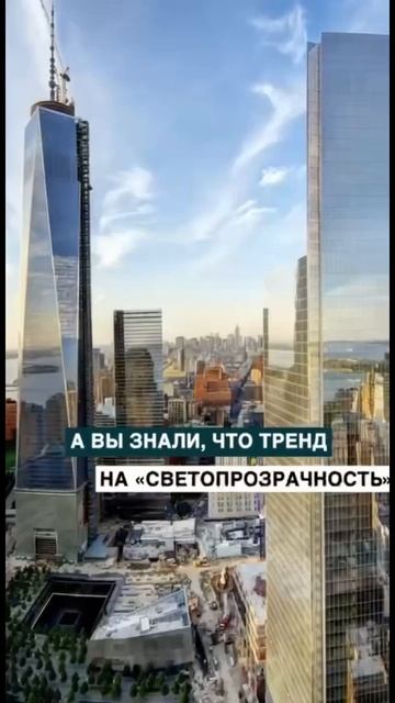 Светопрозрачность - как инновация в архитектуре смотреть онлайн